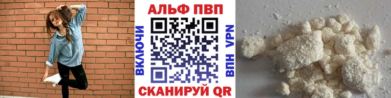 Купить наркоту Буинск COCAIN blacksprut маркетплейс Канабис ГАШ А ПВП