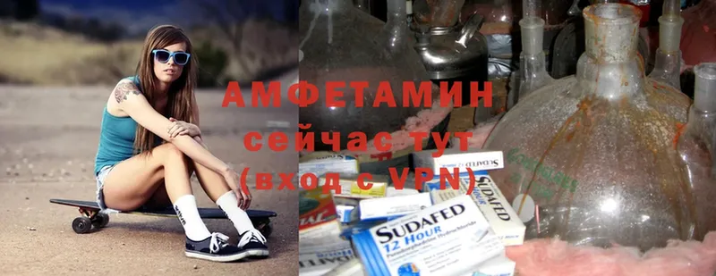 Amphetamine 97%  сайты даркнета официальный сайт  Буинск 