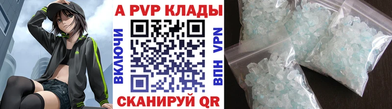 Альфа ПВП СК  купить закладку  кракен зеркало  Буинск 