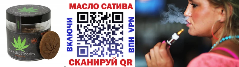 закладка  Буинск  Еда ТГК марихуана 