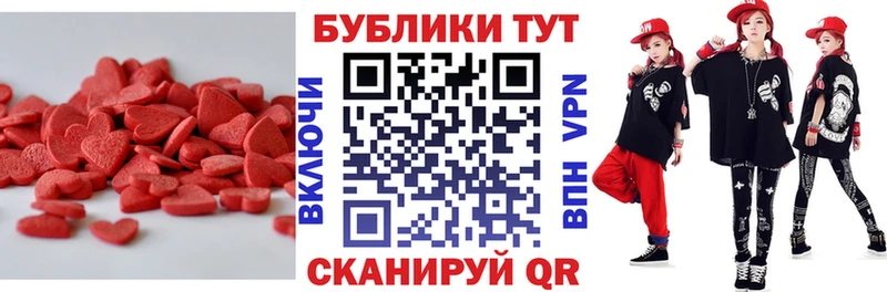 Ecstasy 280мг  хочу   Буинск 
