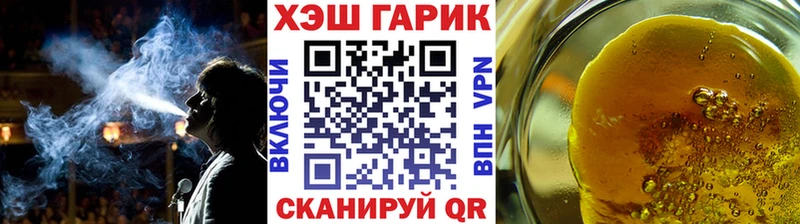 магазин продажи Буинск ГАШИШ Ice-O-Lator