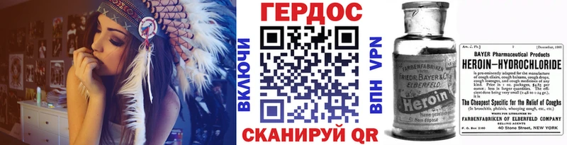 ГЕРОИН белый  Буинск 