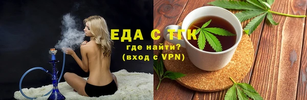 тгк Бронницы