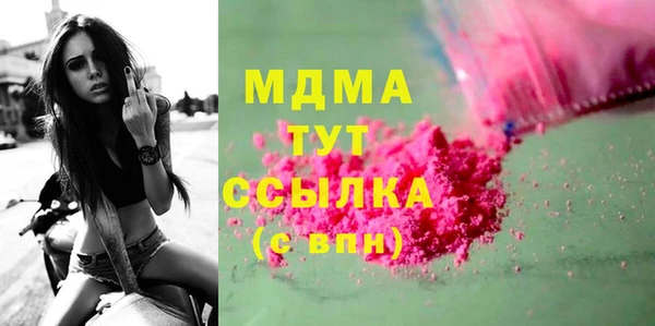 эйфоретик Белая Калитва