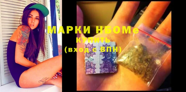 шишки Бугульма