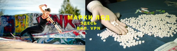 тгк Бронницы