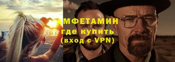бутират Белая Холуница