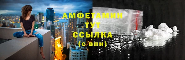шишки Бугульма