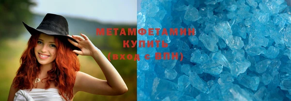 MDMA Семёнов
