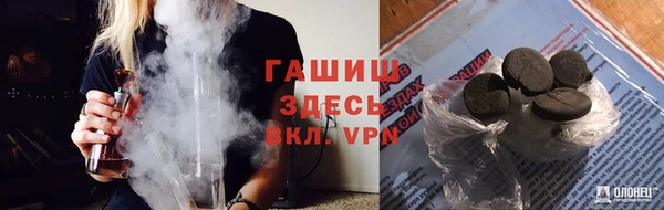 тгк Бронницы