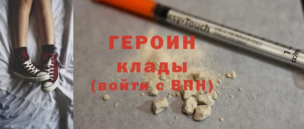 шишки Бугульма