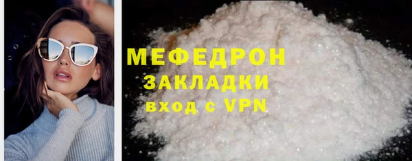 мескалин Бородино