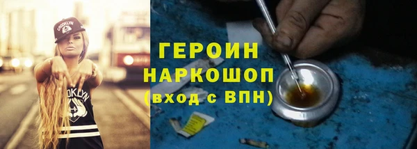 мескалин Бородино