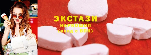 мескалин Бородино