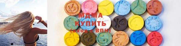 тгк Бронницы