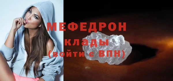мескалин Бородино