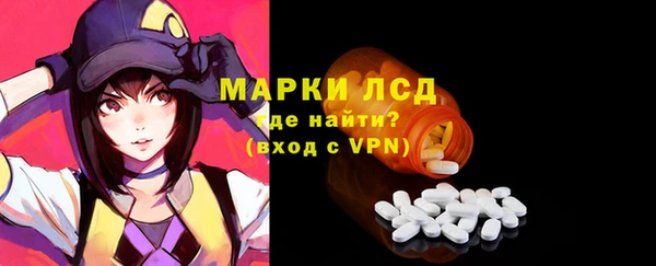 синтетический гашиш Бикин