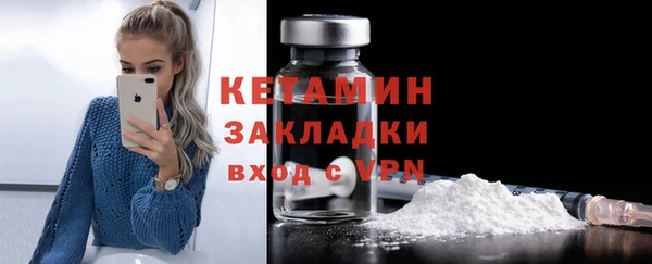 амфетамин Семикаракорск