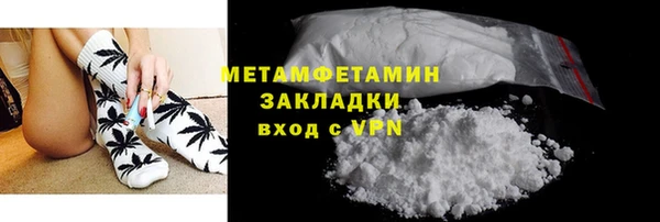 синтетический гашиш Семилуки