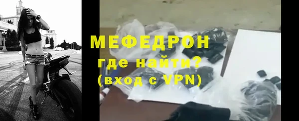 мескалин Бородино