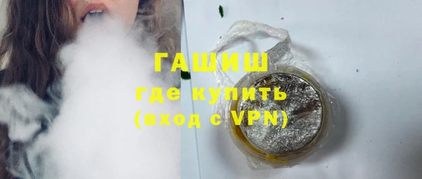 MDMA Семёнов