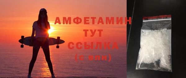 тгк Бронницы