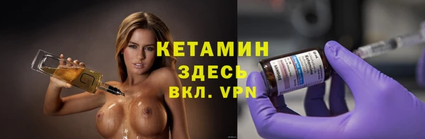 МДМА Билибино