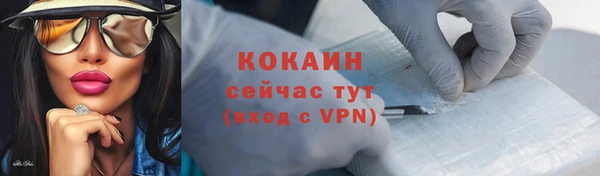 MDMA Семёнов
