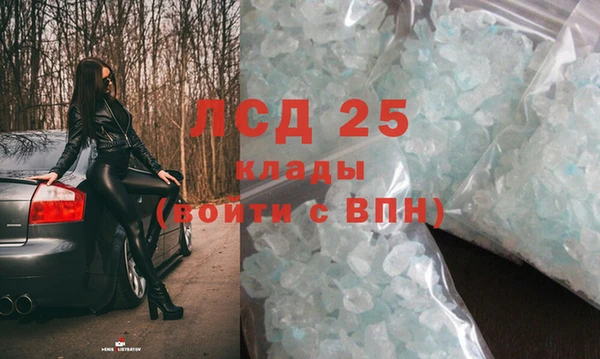 синтетический гашиш Семилуки