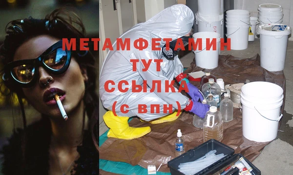 шишки Бугульма