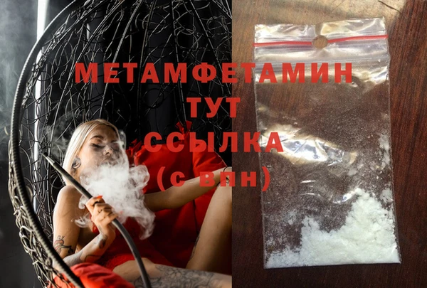 амфетамин Семикаракорск