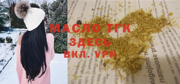 тгк Бронницы