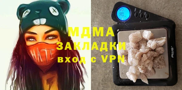 MDMA Семёнов