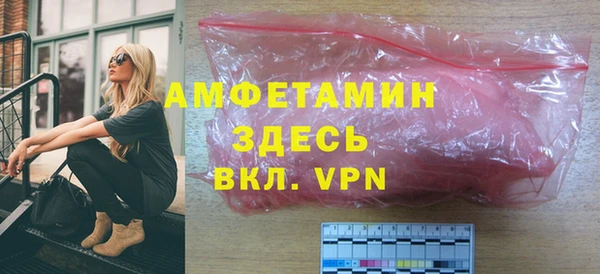 MDMA Семёнов