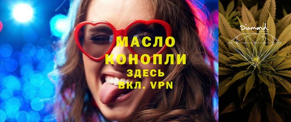 мескалин Бородино