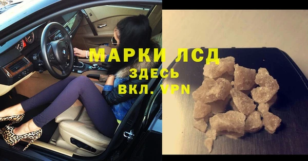 амфетамин Семикаракорск