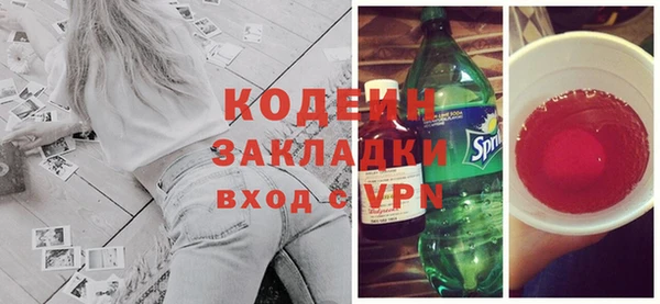 синтетический гашиш Семилуки