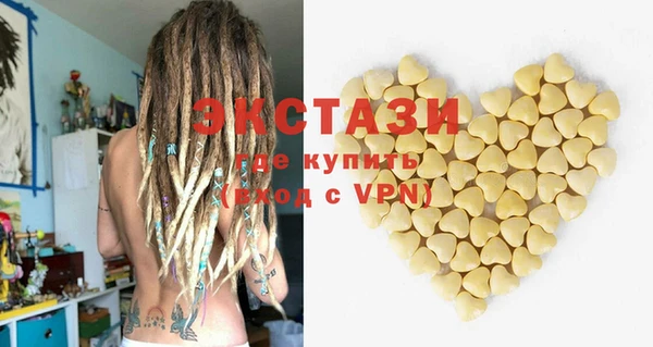 шишки Бугульма