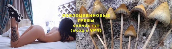 MDMA Семёнов