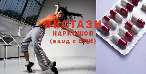 мескалин Бородино