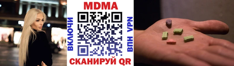 где найти   кракен ТОР  МДМА молли  Буинск 