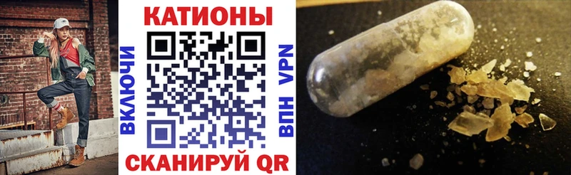 МЕФ мука купить наркотик Буинск
