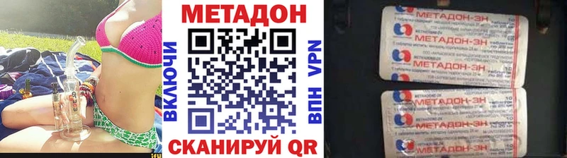продажа наркотиков  Буинск  МЕТАДОН methadone 