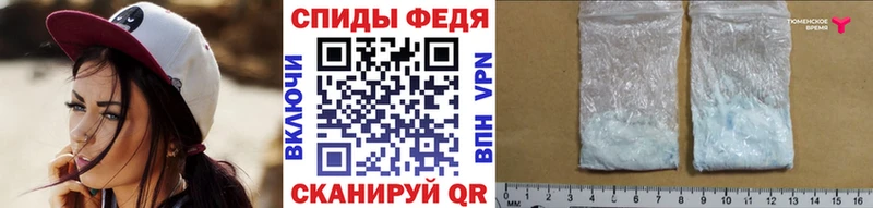 Метамфетамин винт Буинск