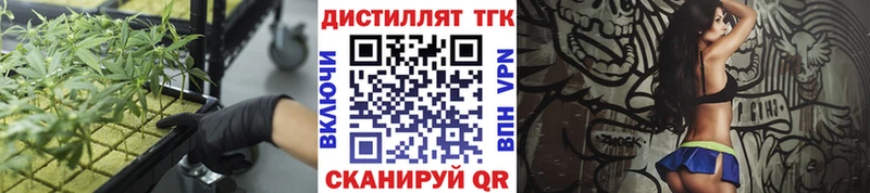 ТГК Wax  Буинск 